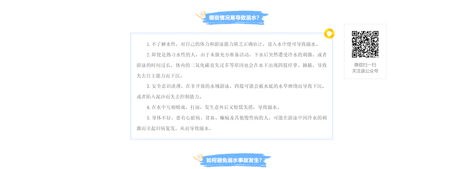 岳陽市江南通信職業技術學校有限公司,岳陽江南學校,岳陽江南通信學校,岳陽職業學校